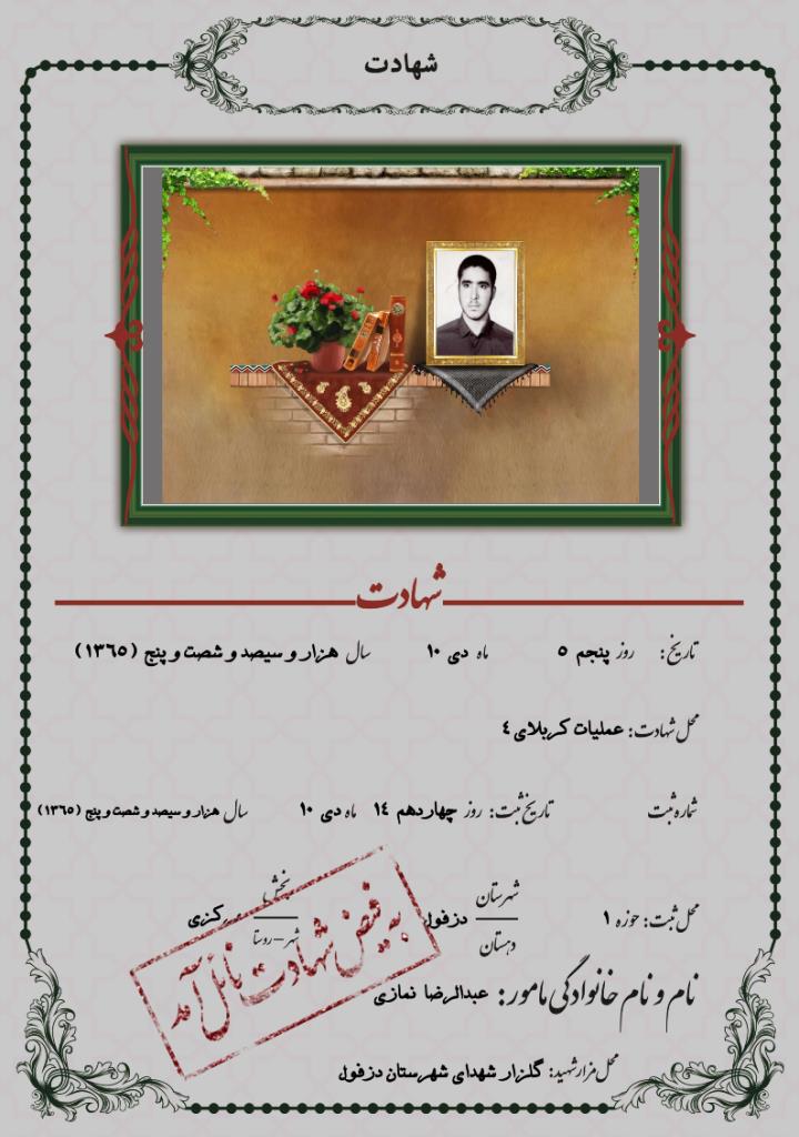 فاقد تصویر